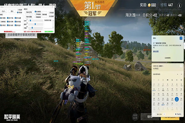 CF外挂炼狱无后座软件效果